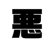 802075605