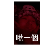 802082972