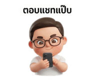 802100685
