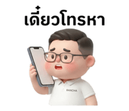 802110108