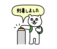 802185551