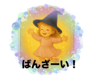 802186351