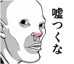 8021982