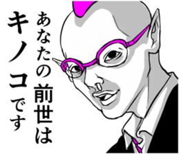 8021987