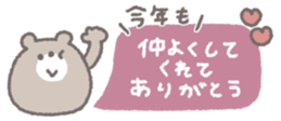 802203167