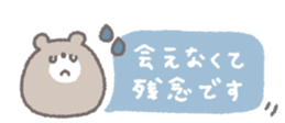 802203198