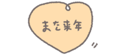 802203200