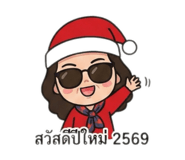802232257