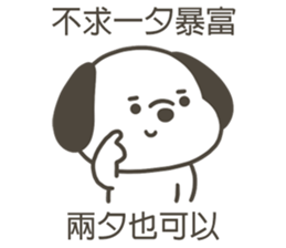 802243111
