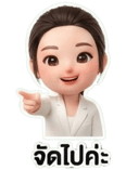 802246194