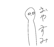 802255341