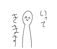 802255345