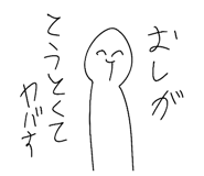 802255350