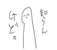 802255353