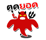 80235092