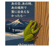 802372141