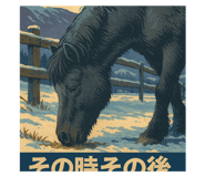 802372143