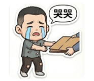 802384095
