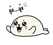 802385362