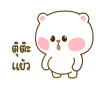 ลายที่ 31