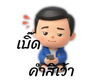 802393871