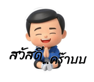 802393872