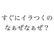 802414349
