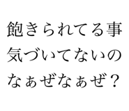 802414350