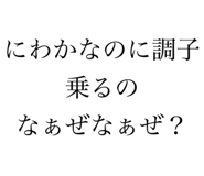 802414351