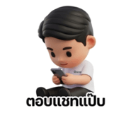 802484188