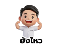 802484196