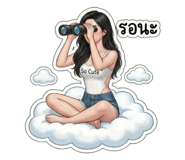 802484588