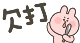 802501098