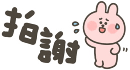 802501100