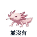 802502159