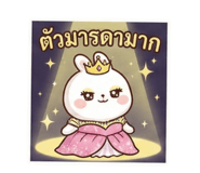 802513512