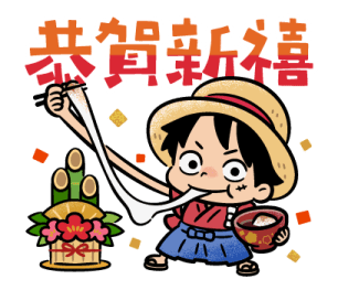 ONE PIECE New Year's 2026 Stickers รูปที่ 3