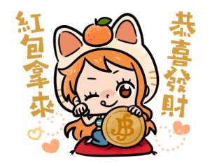 ONE PIECE New Year's 2026 Stickers รูปที่ 5
