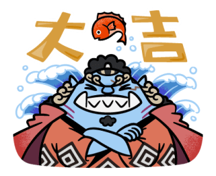 ONE PIECE New Year's 2026 Stickers รูปที่ 12