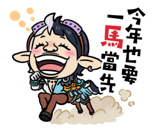 ONE PIECE New Year's 2026 Stickers รูปที่ 16