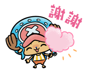 ONE PIECE New Year's 2026 Stickers รูปที่ 17