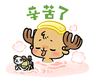 ONE PIECE New Year's 2026 Stickers รูปที่ 19