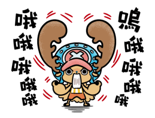 ONE PIECE New Year's 2026 Stickers รูปที่ 28