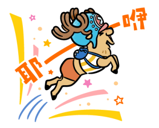 ONE PIECE New Year's 2026 Stickers รูปที่ 30