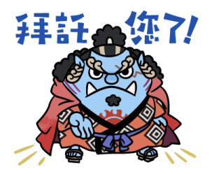 ONE PIECE New Year's 2026 Stickers รูปที่ 40