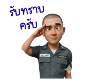 802611973