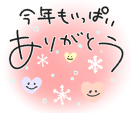 802629748