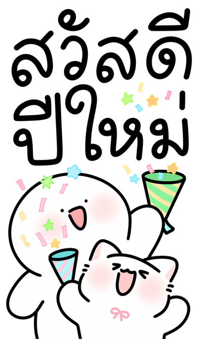 ลายที่ 1