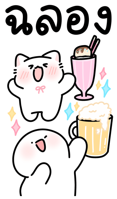 ลายที่ 9