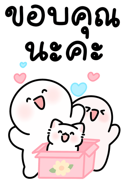คูริแคท & โลนลี่: สวัสดีปีใหม่ รูปที่ 7